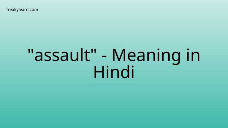 “assault” Meaning in Hindi