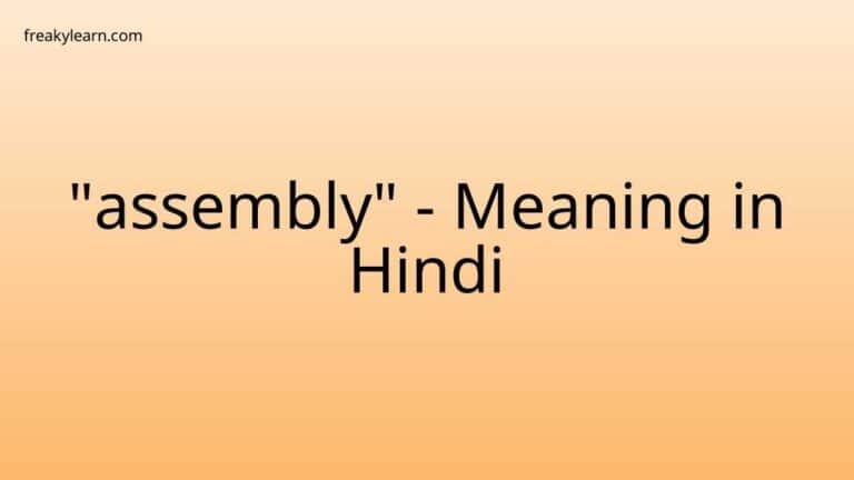 “assembly” Meaning in Hindi