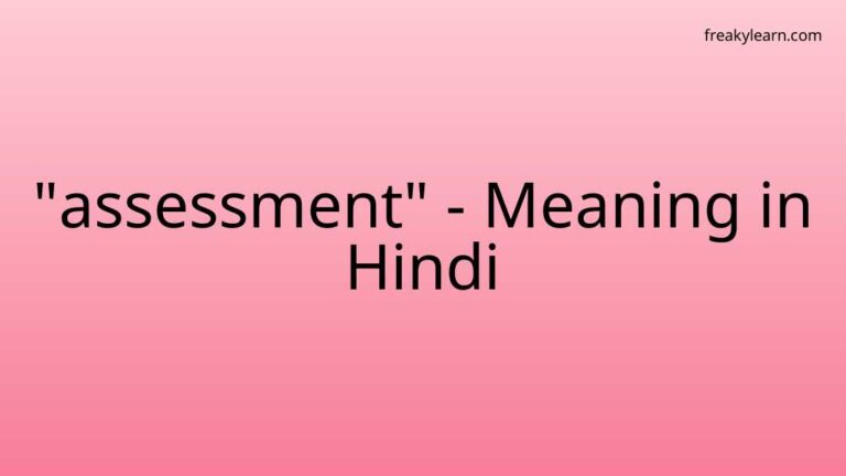 “assessment” Meaning in Hindi