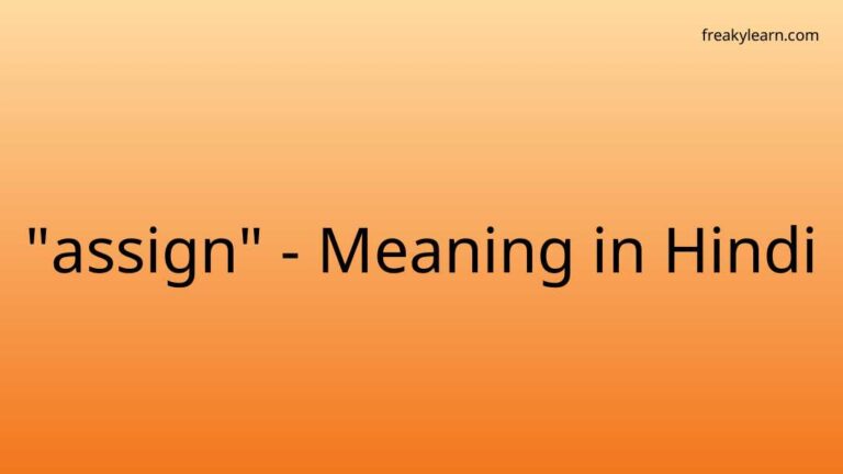 “assign” Meaning in Hindi