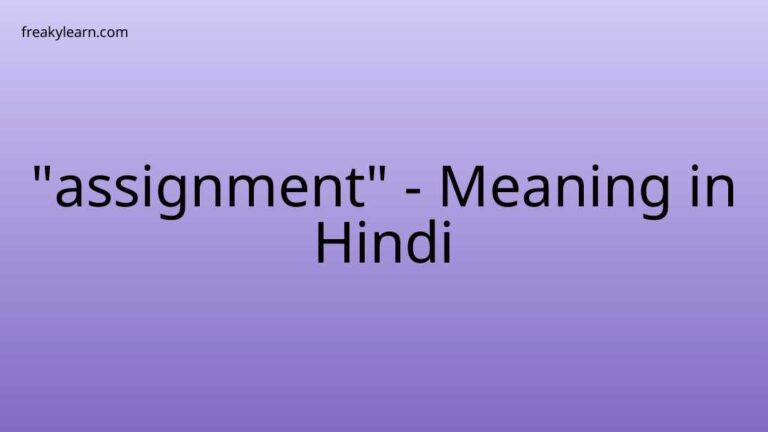 “assignment” Meaning in Hindi