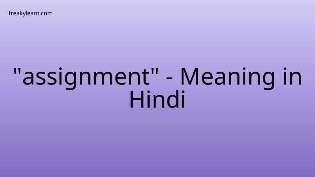 teaching assignment meaning in hindi