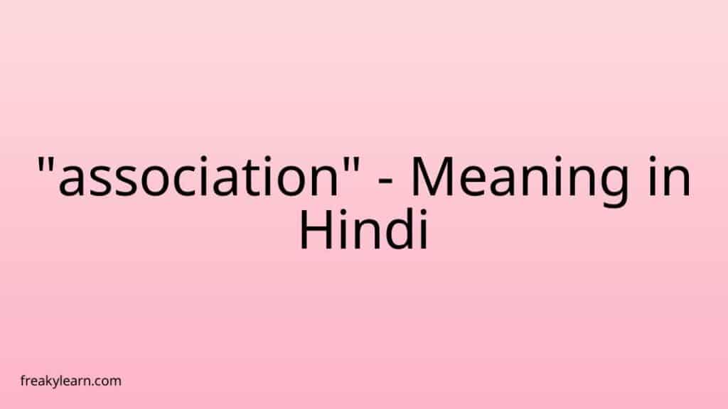 association-meaning-in-hindi-freakylearn