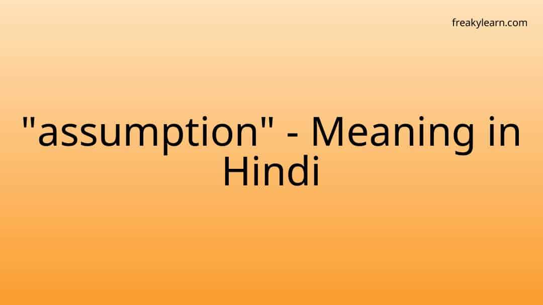 assumption-meaning-of-assumption-youtube