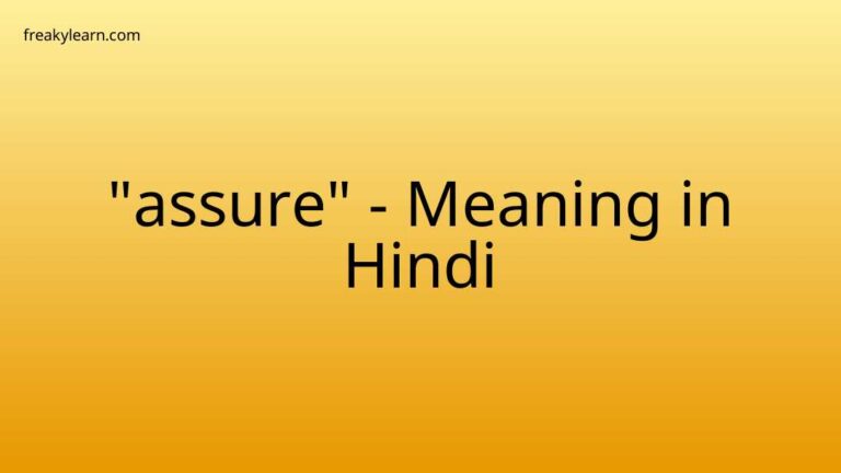 “assure” Meaning in Hindi