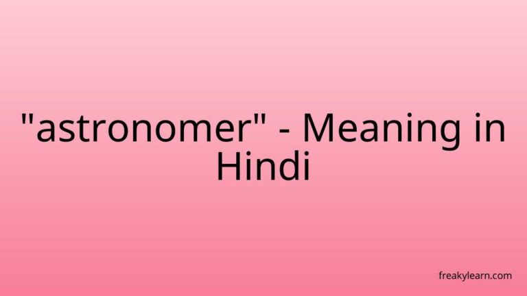 “astronomer” Meaning in Hindi