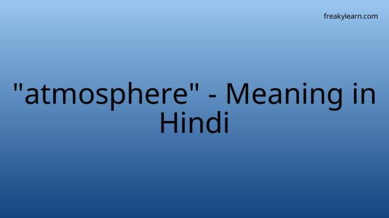 “atmosphere” Meaning in Hindi