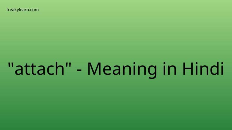 “attach” Meaning in Hindi