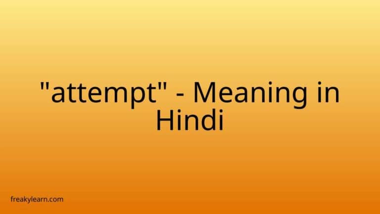 “attempt” Meaning in Hindi