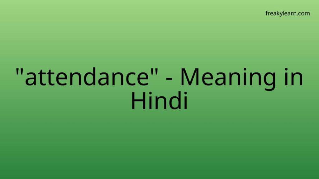 attendance-meaning-in-hindi-freakylearn