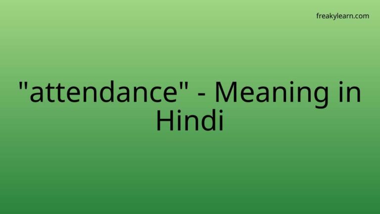 “attendance” Meaning in Hindi