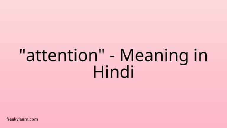 “attention” Meaning in Hindi