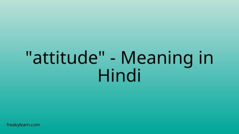 “attitude” Meaning in Hindi