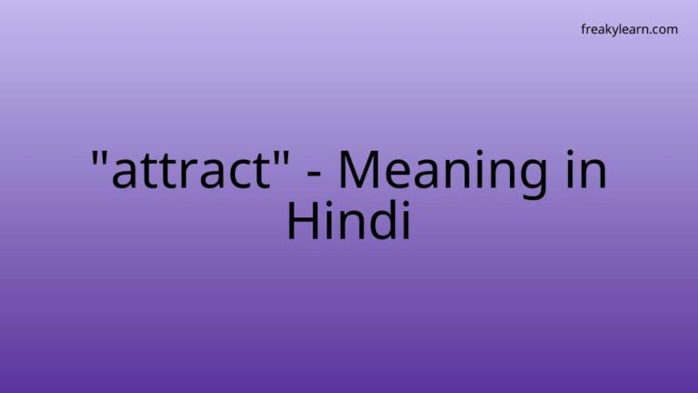 “attract” Meaning in Hindi