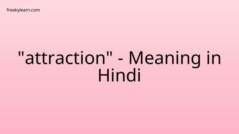 “attraction” Meaning in Hindi