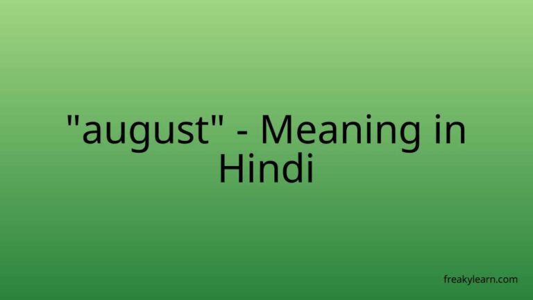 “august” Meaning in Hindi