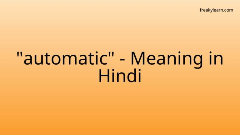 “automatic” Meaning in Hindi