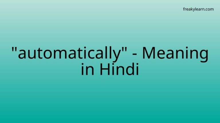 “automatically” Meaning in Hindi