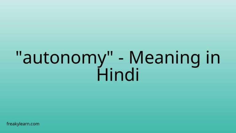 “autonomy” Meaning in Hindi