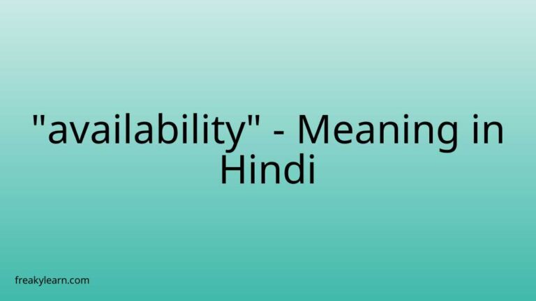 “availability” Meaning in Hindi