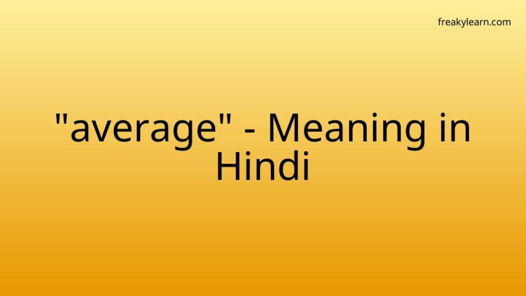 average-meaning-in-hindi-freakylearn