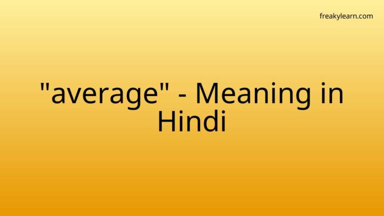 “average” Meaning in Hindi