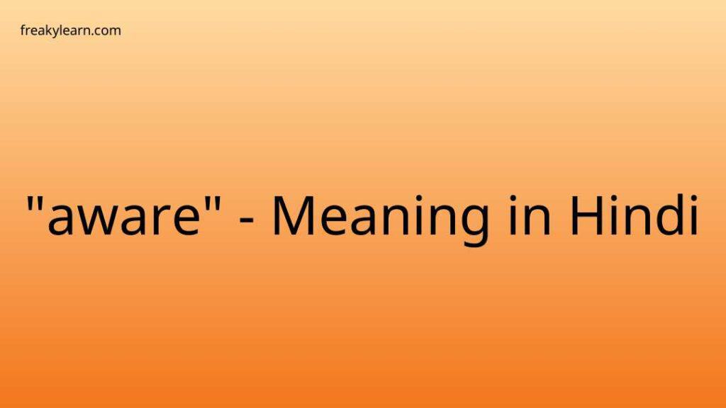 aware-meaning-in-hindi-freakylearn