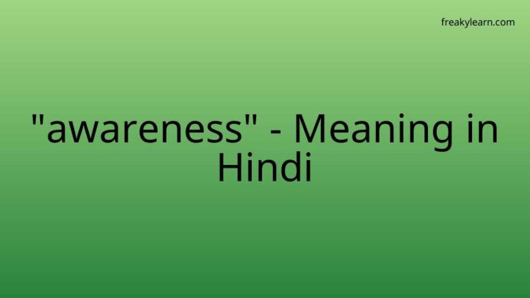 “awareness” Meaning in Hindi