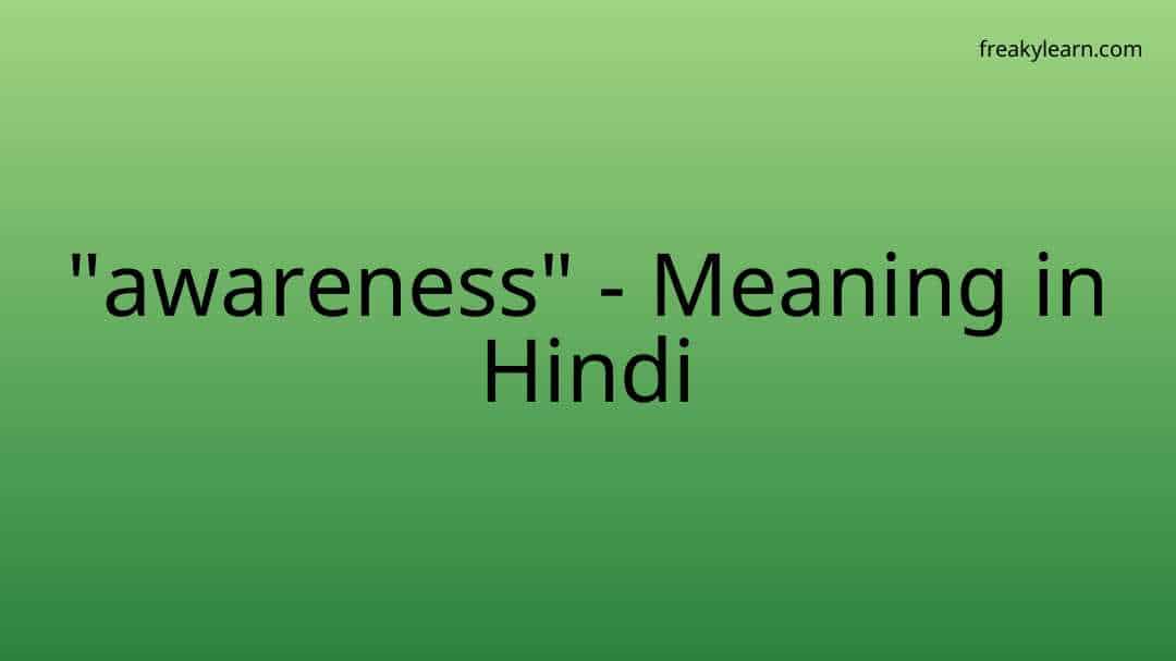 awareness-meaning-in-hindi-freakylearn