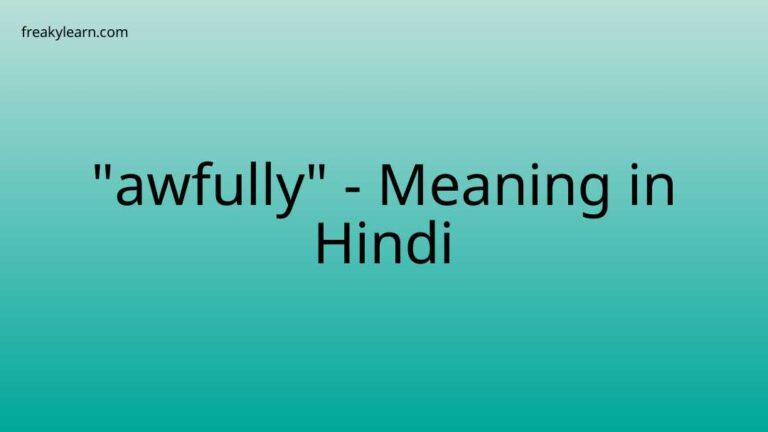 “awfully” Meaning in Hindi