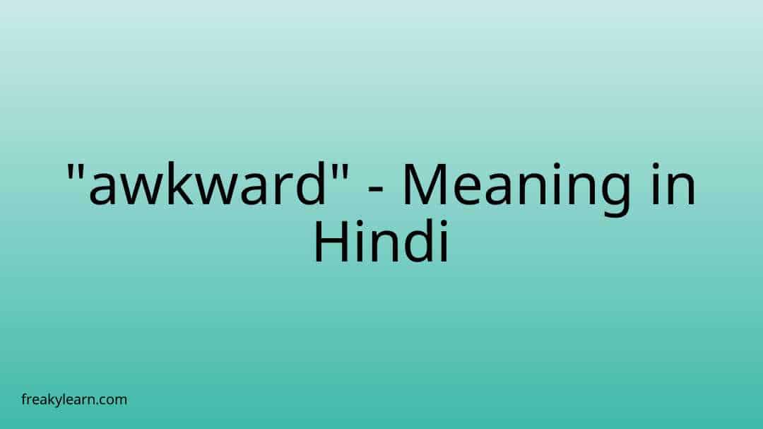 awkward-meaning-in-hindi-freakylearn