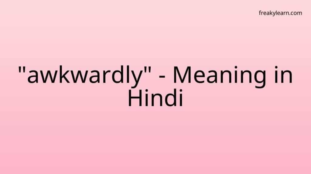 i-can-t-talk-now-what-s-up-meaning-in-hindi-i-can-t-talk-now-what-s