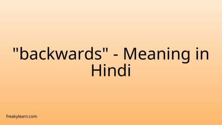 “backwards” Meaning in Hindi