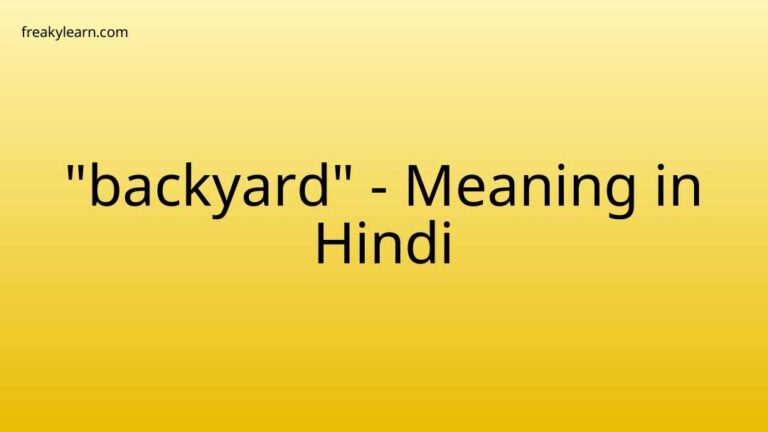 “backyard” Meaning in Hindi