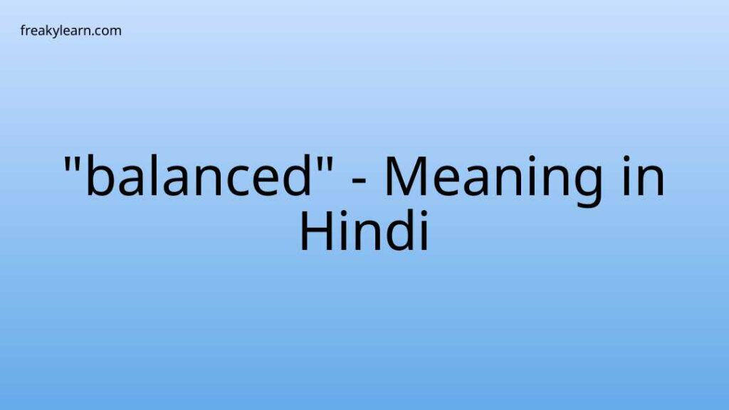 junk-meaning-in-hindi-junk-ka-kya-matlab-hota-hai-spoken-english