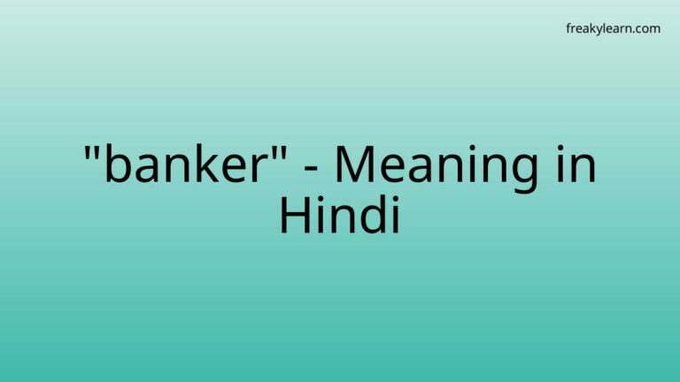 “banker” Meaning in Hindi