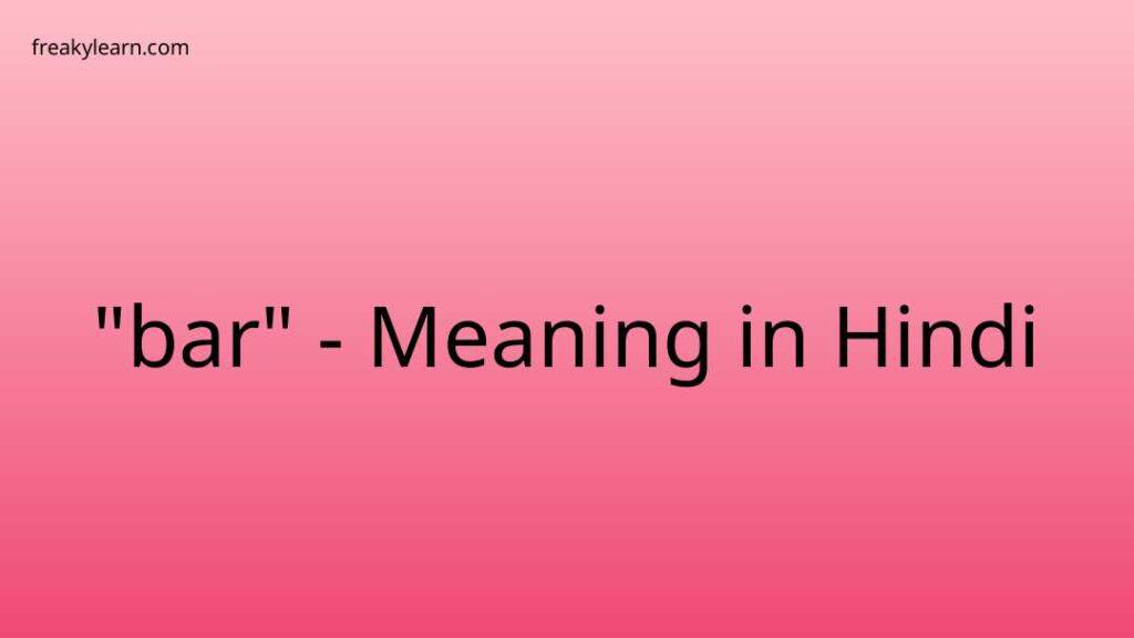 bar-meaning-in-hindi-freakylearn