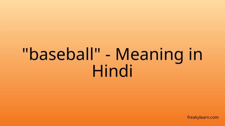 “baseball” Meaning in Hindi