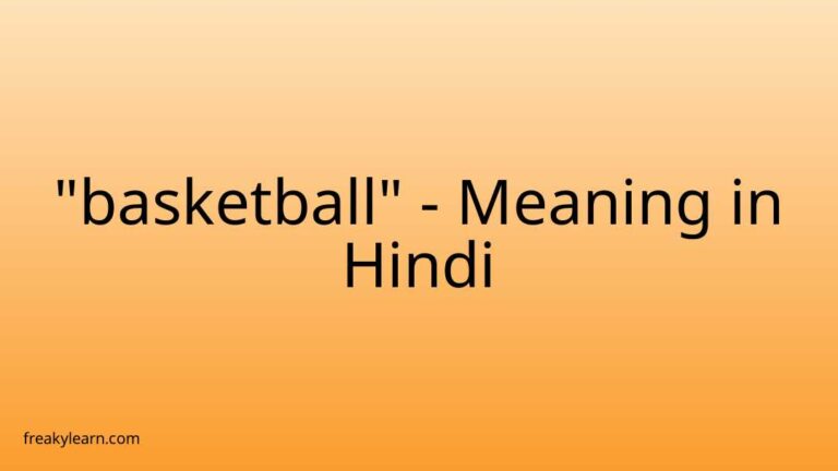 “basketball” Meaning in Hindi