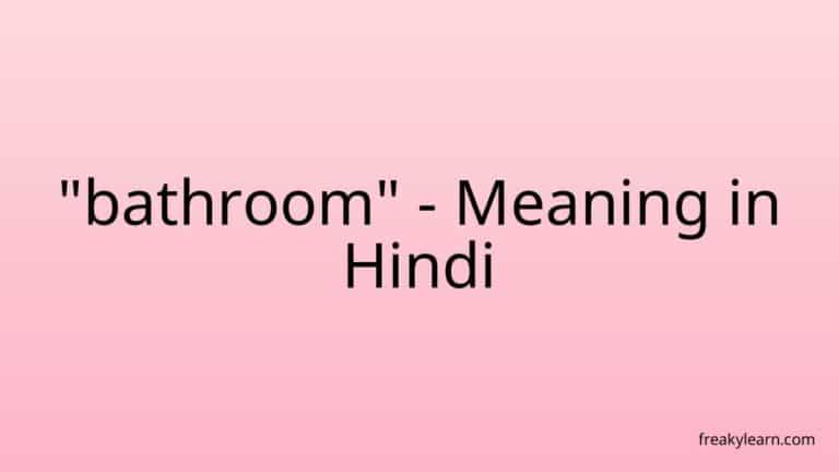 “bathroom” Meaning in Hindi