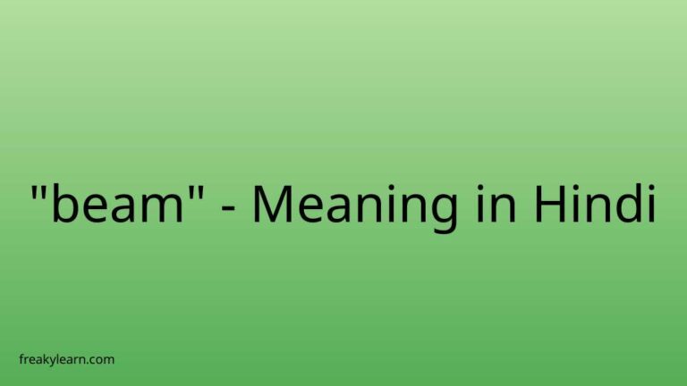 “beam” Meaning in Hindi