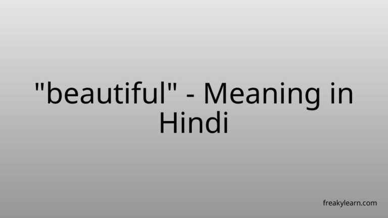 “beautiful” Meaning in Hindi