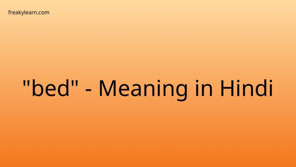 bed-meaning-in-hindi-freakylearn