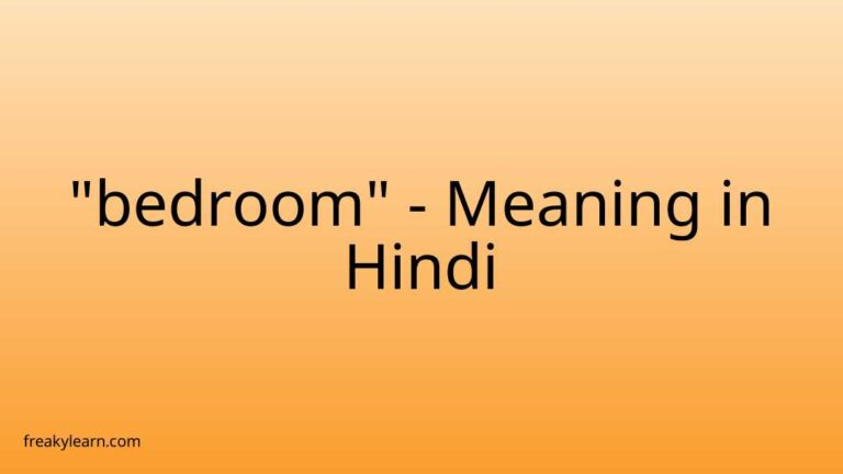 “bedroom” Meaning in Hindi