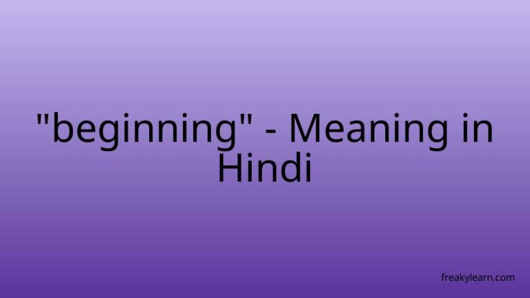 “beginning” Meaning in Hindi