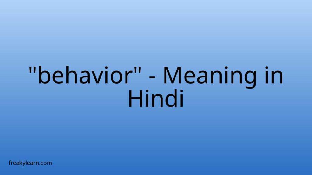 behavior-meaning-in-hindi-freakylearn