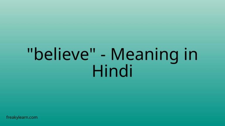 “believe” Meaning in Hindi