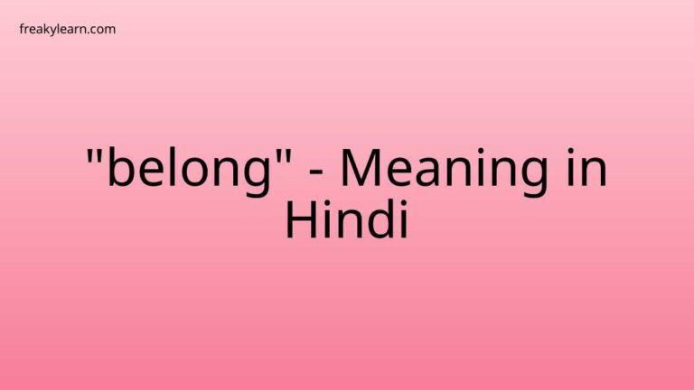 “belong” Meaning in Hindi