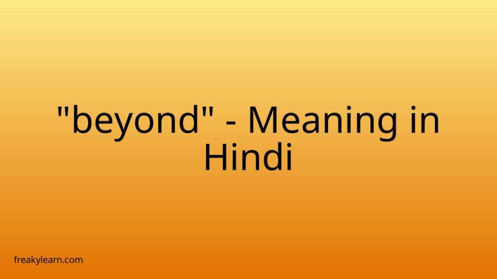 beyond-meaning-in-hindi-freakylearn