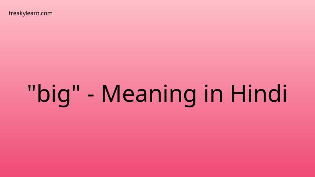 big-meaning-in-hindi-freakylearn